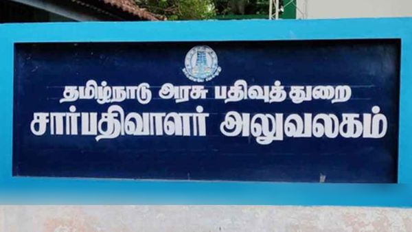 தை மாதம் முழுவதும்.. சார்பதிவாளர் அலுவலகங்களில் பத்திரப்பதிவுக்கு கூடுதல் டோக்கன்! மிஸ் பண்ணாதீங்க