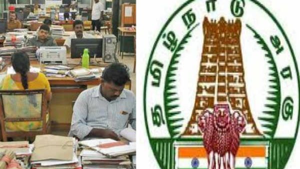 அரசு ஊழியர்களுக்கு மகிழ்ச்சி.. மிஸ்ஸிங்? ஆபீசுக்கு வரலயா? வெறிச்சோடிய தமிழக அரசு அலுவலகங்கள்: பார்ரா