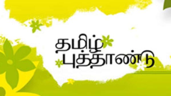 குரோதி தமிழ் புத்தாண்டு ராசி பலன்கள் 2024: குடும்ப குரு.. ஏழரை சனி..யாருடைய வாழ்க்கையில் திடீர் திருப்புமுனை