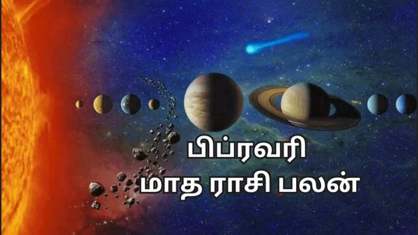 பிப்ரவரி மாத ராசி பலன் 2024: அஷ்டம சனியோடு கூட்டணி சேரும் சூரியன்.. கடக ராசிக்காரர்களுக்கு சவால்