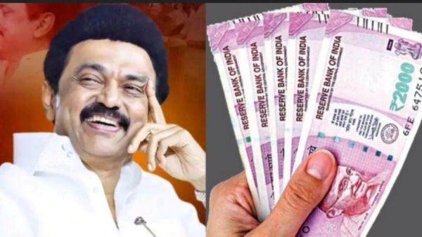 பொங்கல் கிப்ட் + ரூ.1000... மகளிர் உரிமைத் தொகை எல்லாருக்கும் வராதா? தமிழக அரசு சொன்ன 