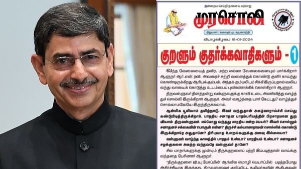 திருக்குறளை கபளீகரம் செய்யும் ஆரியக் கும்பல் - ஆளுநர் ஆர்.என்.ரவி மீது திமுக முரசொலி கடும் அட்டாக்!