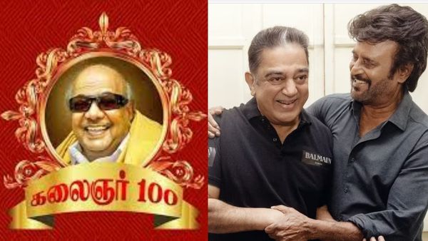 சென்னை கிண்டியில் 