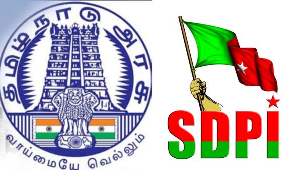 முஸ்லிம் கைதிகளுக்கு பரோல்.. ஆனால் தமிழ்நாடு அரசு இதை செய்யனும்! எஸ்டிபிஐ வைத்த கோரிக்கை