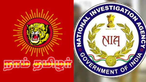 நாம் தமிழர் நிர்வாகிகள் வீடுகளில் ரெய்டு.. சோதனையில் சிக்கியது என்ன? என்ஐஏ பரபர அறிக்கை