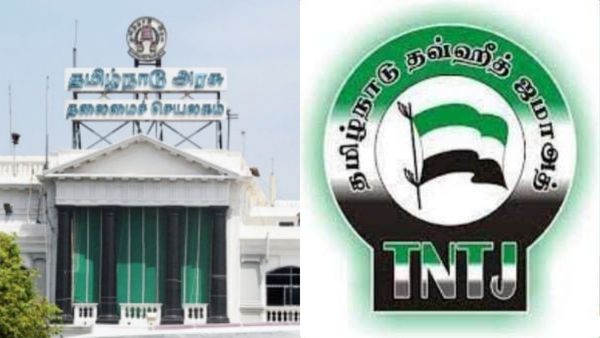 நடக்காதுன்னு சொன்னாங்க.. சிறைவாசிகள் ரிலீஸ் ஆகிட்டாங்க! மீதம் இருப்போரையும் விடுவிக்க சொல்லும் TNTJ