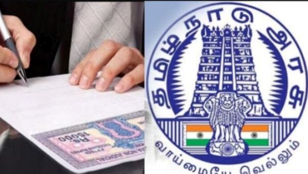 போலி பத்திரம் புகார் இனி வராது! 