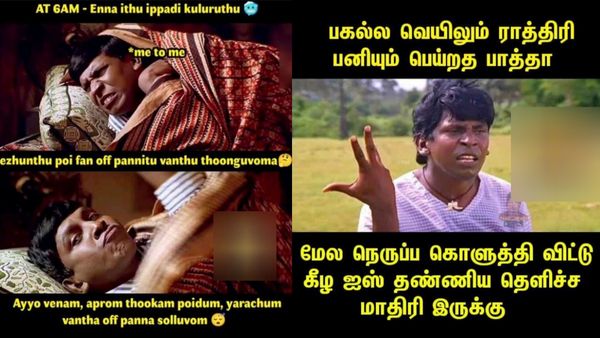 மேல நெருப்பைக் கொளுத்தி விட்டு.. கீழ ஐஸ் தண்ணிய தெளிச்ச மாதிரி இருக்கு.. வேறன்ன கிளைமேட்தான்!
