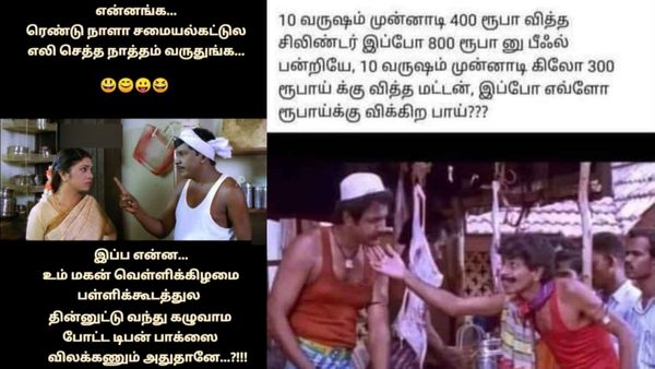 மட்டனு, சிக்கன்னு திங்குறதுனா சைலண்ட்டா திங்க மாட்டியா.. சோதிக்காதீங்கடா என்னைய.. சோதிக்காதீங்க!