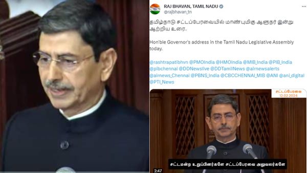 சட்டசபை விதியை மீறிய ராஜ் பவன்.. அவைக்குறிப்பில் இருந்து நீக்கிய ஆளுநர் பேச்சு வீடியோவாக வெளியீடு!