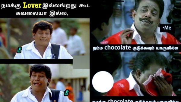 லவ்வர் இல்லையேனுகூட கவலை இல்ல.. ஆனா இவங்களைப் பார்த்தாதான் பயமே வருது!