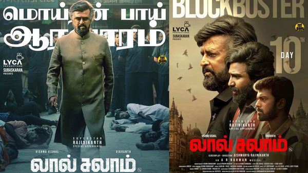 ஓடிடியில் போணி ஆகாத லால்சலாம்! 1000கோடி வசூலே பொய்தான்! போட்டு உடைத்த பிரபலம்!