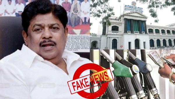 FACT CHECK: என்னது..தமிழக அரசு பெட்ரோலுக்கு ரூ.54 வரி வசூலிக்கிறதா? பாஜக ராமலிங்கம் சொன்னது உண்மையா?