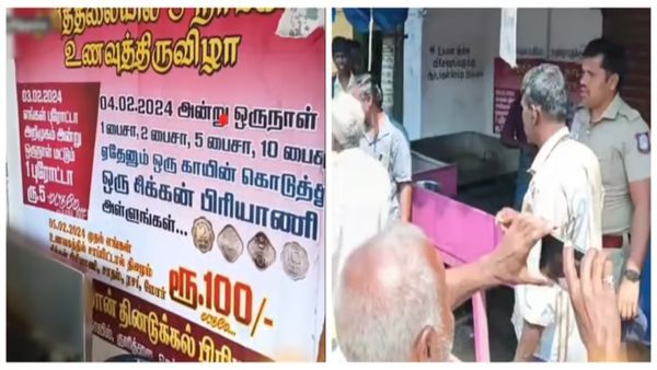 குளித்தலைக்கு பயங்கர குஷி.. பழைய காசுக்கு கோழி பிரியாணி & வித் முட்டை.. கரூர் ரோட்டில் செம டிராபிக்