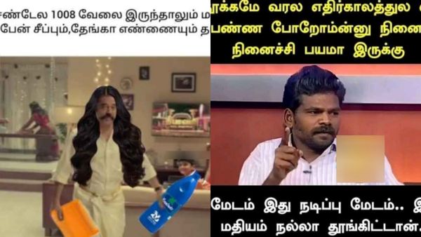 என்னதான் 1008 வேல இருந்தாலும், சன்டே மதியம் பேன் சீப்பும், தேங்காய் எண்ணெய்யும்தான்!