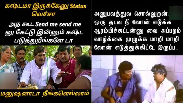 எதே 500ரூவா வேணுமா.. நானே காபி குடிக்க காசில்லாம காபிமிட்டாய் தின்னுட்டு இருக்கேன்டா!