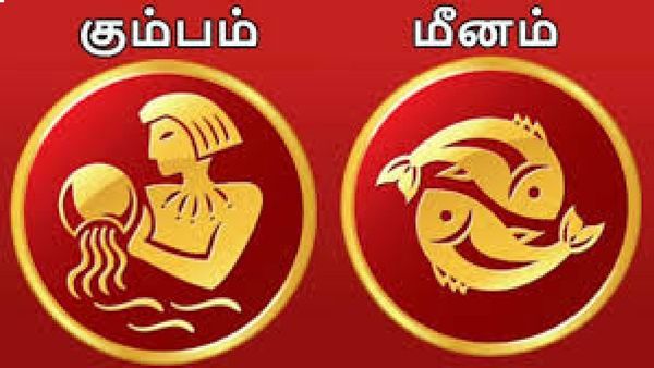 மாசி மாத ராசி பலன் 2024: கும்ப ராசியில் சூரியன் + சனி கூட்டணி.. 4 ராசிக்காரர்கள் ரொம்ப கவனம்