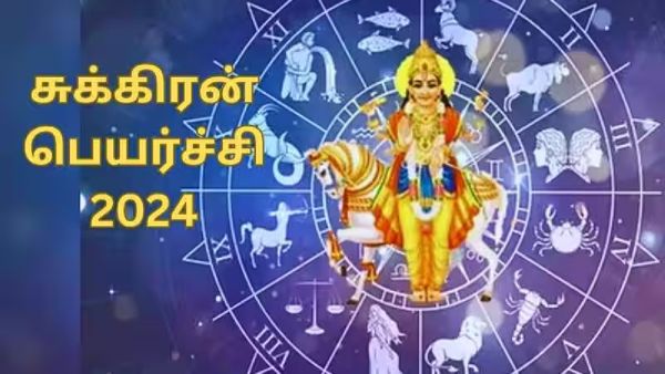 கும்ப ராசியில் 30 ஆண்டுகளுக்குப் பின் உருவாகும் சனி சுக்கிரன் கூட்டணி.. குபேர யோகம் யாருக்கு?