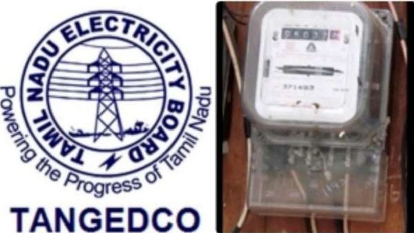 மின்வாரியம் சர்ப்ரைஸ்.. இந்த 3 நாளை நோட் பண்ணுங்க.. கரண்ட் பில் மாற்றம்? தமிழக மின்சார வாரியம் மாஸ்