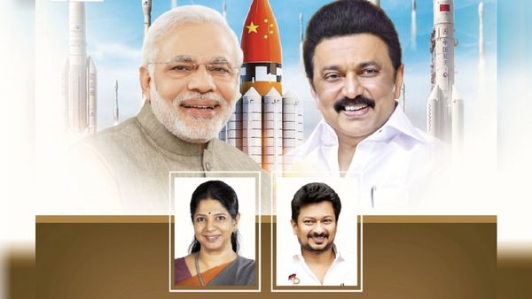 தமிழக அரசு விளம்பரத்தில் 