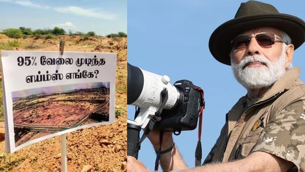 இது ‘எய்ம்ஸ் வாரம்’.. 6 மருத்துவமனைகளை திறக்கும் பிரதமர் மோடி! லைட்டை அப்டியே மதுரைக்கு திருப்புங்க!