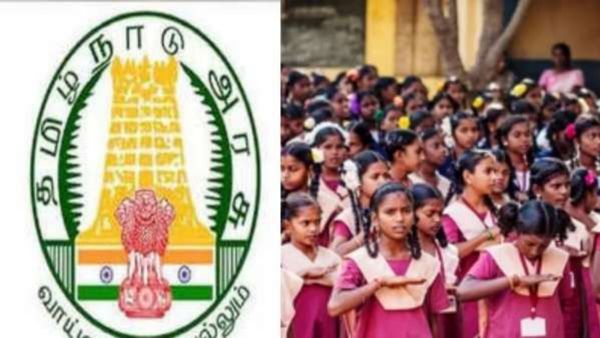 வருமான சான்றிதழ் வேணுமா? பள்ளி மாணவர்களுக்கு மீண்டும் மகிழ்ச்சி தகவல்.. பள்ளிக் கல்வித் துறை அதிரடி