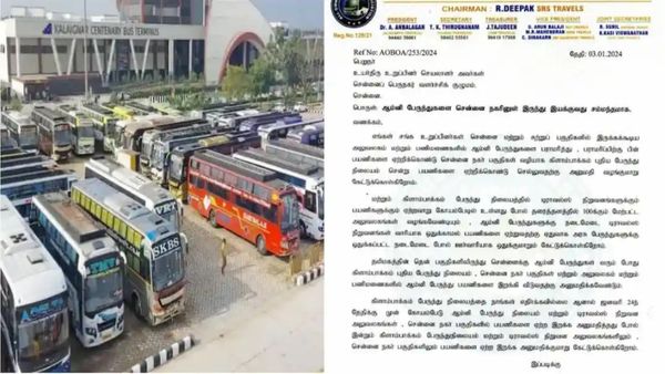 கிளாம்பாக்கத்துக்கே போறோம்.. சென்னைக்குள் பஸ்ஸை இயக்க முடியுமா? ஆரம்பித்த ஆம்னி.. தமிழக அரசு முடிவு?