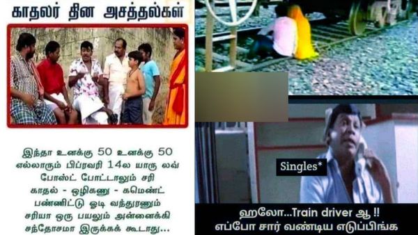 லவ் பண்றவங்களுக்கு லவ்வர்ஸ்டே மாதிரி.. லவ் பண்ணாதவங்களுக்கும் ஏதாவது டே இருக்கா சார்?