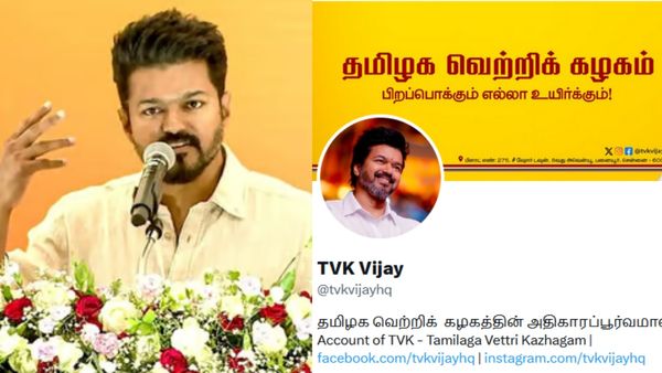 மா.செக்கள் எல்லாம் உடனே வாங்க.. அழைத்த விஜய்.. நாளையே கூடுது மீட்டிங்.. பின்னாடி பெரிய பிளான்