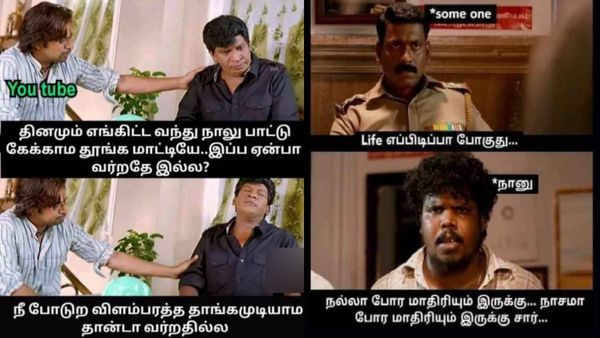 என்ன ஜென்மங்க இது.. மனசுல அவ்ளோ பிரச்சினைய வச்சுகிட்டு ரீல்ஸ் பார்த்துட்டு இருக்கு!