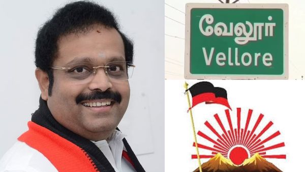 வேலூர் தொகுதியில் மீண்டும் கதிர் ஆனந்தை களமிறக்கிய திமுக தலைமை.. பின்னணி காரணம் என்ன?