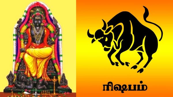 குரு பெயர்ச்சி பலன் 2024: குரோதி ஆண்டில் ரிஷபத்திற்கு வரும் ஜென்ம குரு.. சந்திக்கப்போகும் சவால்கள்