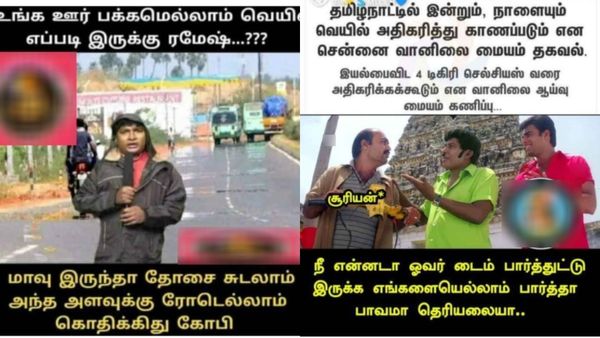 வேலூர்.. சென்னை.. மதுரை.. ஈரோடு.. அடிக்கிற வெயிலை பார்த்தா.. ஒருவேளை இப்டி இருக்குமோ?