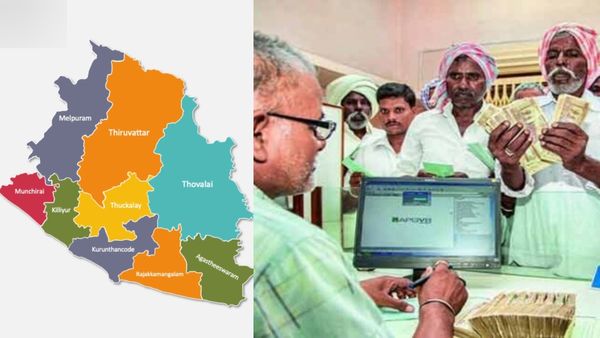 கூட்டுறவு வங்கிகளில் கடன் வாங்குனீங்களா? கன்னியாகுமரி மக்களுக்கு இரண்டு சூப்பர் அறிவிப்பு