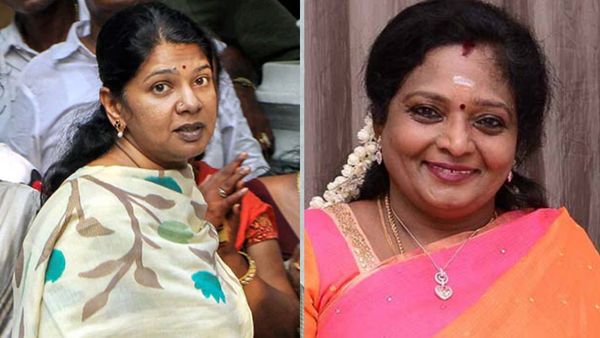 2019ல் கனிமொழியை எதிர்த்து நின்ற தமிழிசை சௌந்திரராஜன் .. எத்தனை வாக்குகள் வாங்கினார் தெரியுமா?