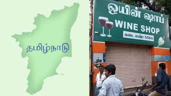 மது பிரியர்களுக்கு ஷாக் நியூஸ்.. தமிழ்நாட்டில் 3 நாட்களுக்கு டாஸ்மாக் கடைகளை மூட தேர்தல் ஆணையம் ஆணை!