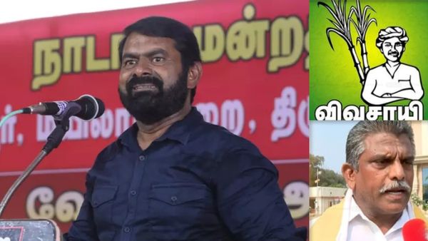 இதுக்குத்தான் நாம் தமிழர்கிட்ட மோதினாங்களா! 22 தொகுதியில் போட்டியிட ஆளே இல்ல! கதறும் கரும்பு விவசாயி