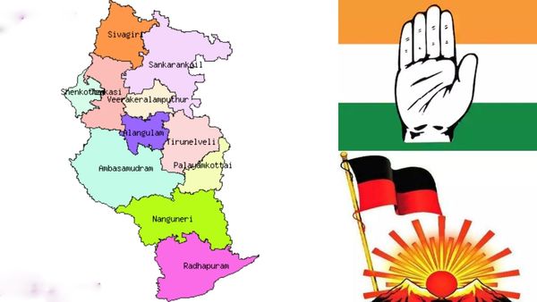 போட்டா போட்டி.. நெல்லை தொகுதியை காங்கிரசுக்கு திமுக விட்டுக்கொடுத்ததன் காரணம் என்ன? பின்னணி!