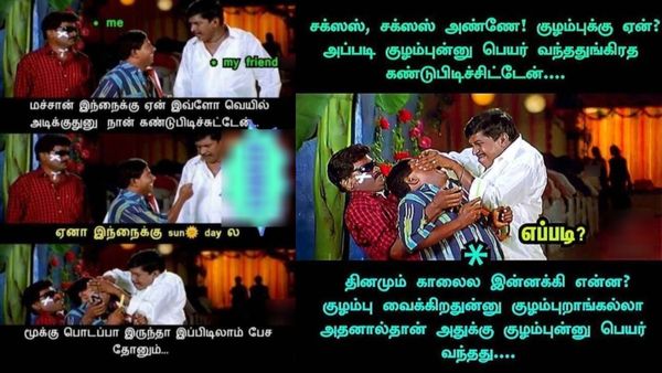 எல்லாவகை குழம்பும் கிடைக்கும்னு போர்டு வச்சா.. எரிமலைகுழம்பு கிடைக்குமானு கேட்குறாங்க!