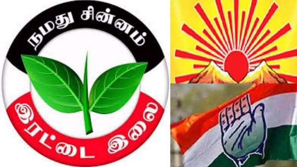 ஞாபகமிருக்கா 2014? காங்கிரஸின் கண்ணை உறுத்தும் 16 சீட்கள்? கலங்கிய நீரில் மீன் பிடிக்குதா அதிமுக?