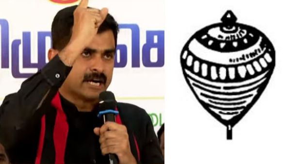 பிளான் ‘B’.. பம்பரம் சின்னம் கிடைக்காவிட்டால் இதில் போட்டியிடுவோம்.. உறுதியாகச் சொன்ன துரை வைகோ!