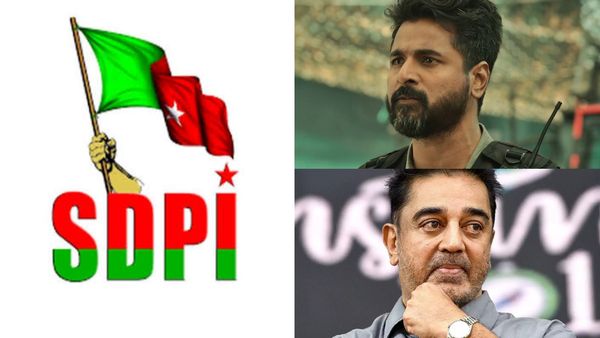 “முஸ்லிம் வெறுப்பு”.. கமல், சிவகார்த்திகேயனுக்கு நெருக்கடி! அமரன் படத்தை தடை செய்யக்கோரும் எஸ்டிபிஐ
