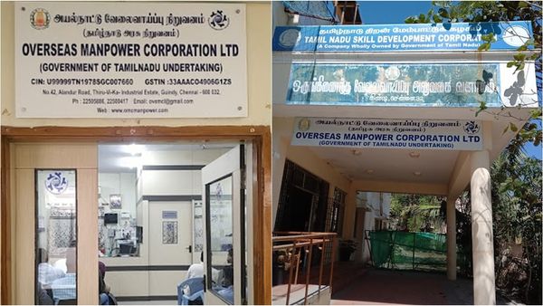 வெளிநாட்டு வேலையில் சேர ஆசையா? தமிழக அரசின் அயல்நாட்டு வேலைவாய்ப்பு நிறுவனம் சூப்பர் தகவல்