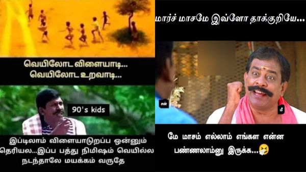 மார்ச் மாசமே இப்டி போட்டுத் தாக்குறியே.. மே மாசம்லாம் எங்களை என்ன பண்ணலாம்னு திட்டம் வச்சிருக்க?