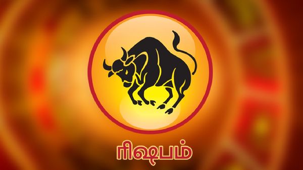 குரோதி தமிழ் புது வருட ராசி பலன்: வாழ்க்கையில் ஆனந்தம்.. மன நிம்மதி யாருக்கு கிடைக்கும்?