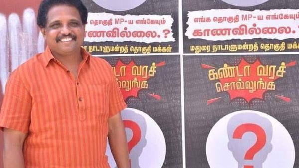 எழுத்தாளர், போராளி.. ‘Thug Life’ போட்டோ.. மதுரை தொகுதியில் மீண்டும் களம் இறங்கும் சு.வெங்கடேசன்!