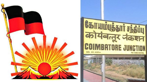 தமிழகத்தில் அனல் பறக்க காத்திருக்கும் கோவை தொகுதி- 28 ஆண்டுகளுக்கு பின் கைப்பற்றுமா திமுக?