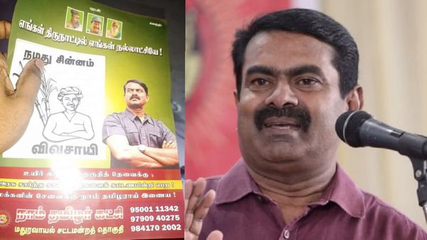 நாம் தமிழர் நோட்டீஸ்.. பார்த்ததும் ஷாக்கான தம்பிகள்.. யார் பார்த்த வேலை இது? சீமானுக்கு தெரியுமா?