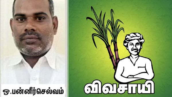 உசிலம்பட்டி ஓபிஎஸ்க்கு சிக்கியது 