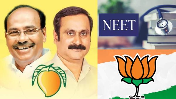 நீட் தேர்வு.. தமிழகத்திற்கு விலக்கு.. பாஜக கூட்டணியில் உள்ள பாமக தேர்தல் அறிக்கையில் வாக்குறுதி